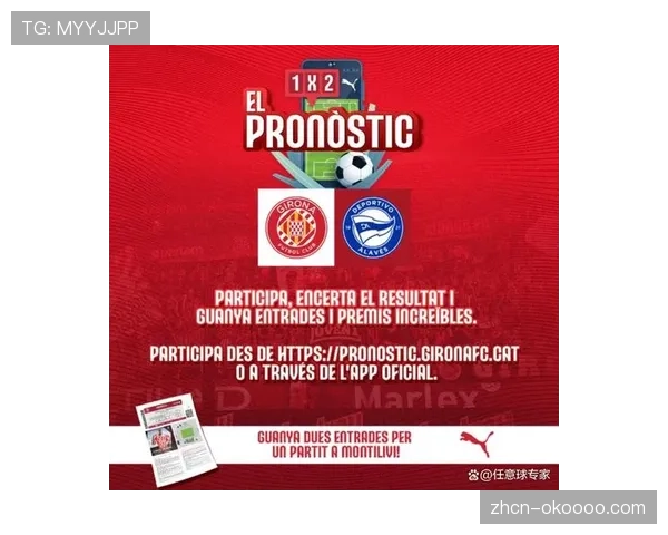 观点：赛季冲刺阶段，西甲中游球队“无欲无求”心态对联赛竞争性损害几何？