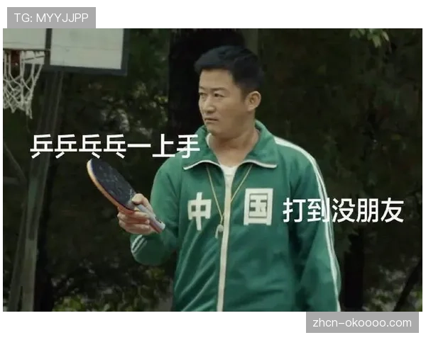乒乓球主题手游《乒乓帝国》全球上线，首日下载量破百万